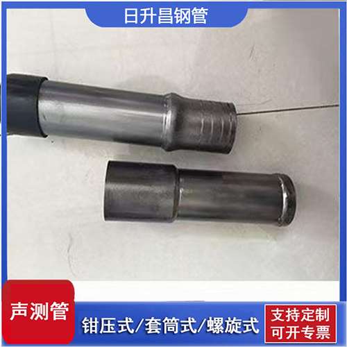 闽侯声测管检测前准备工作有哪些
